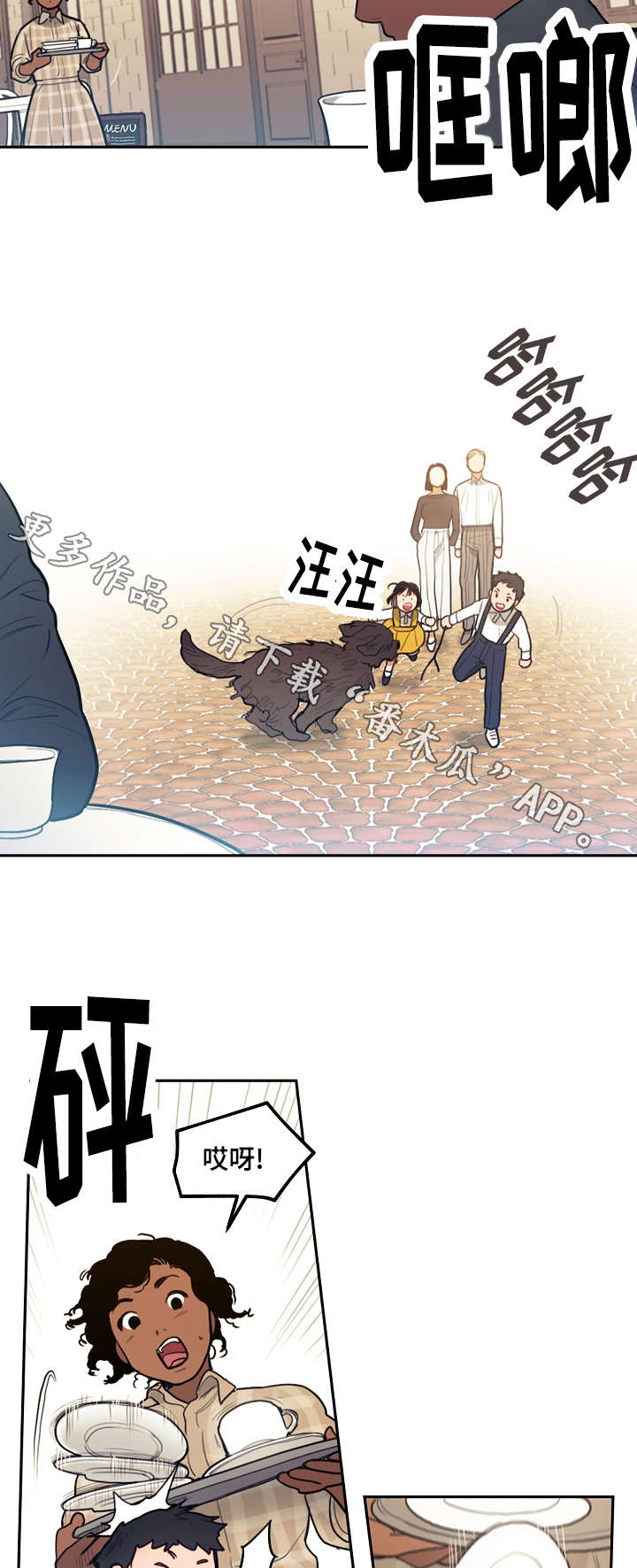 《拯救神父》漫画最新章节第16章附属免费下拉式在线观看章节第【4】张图片