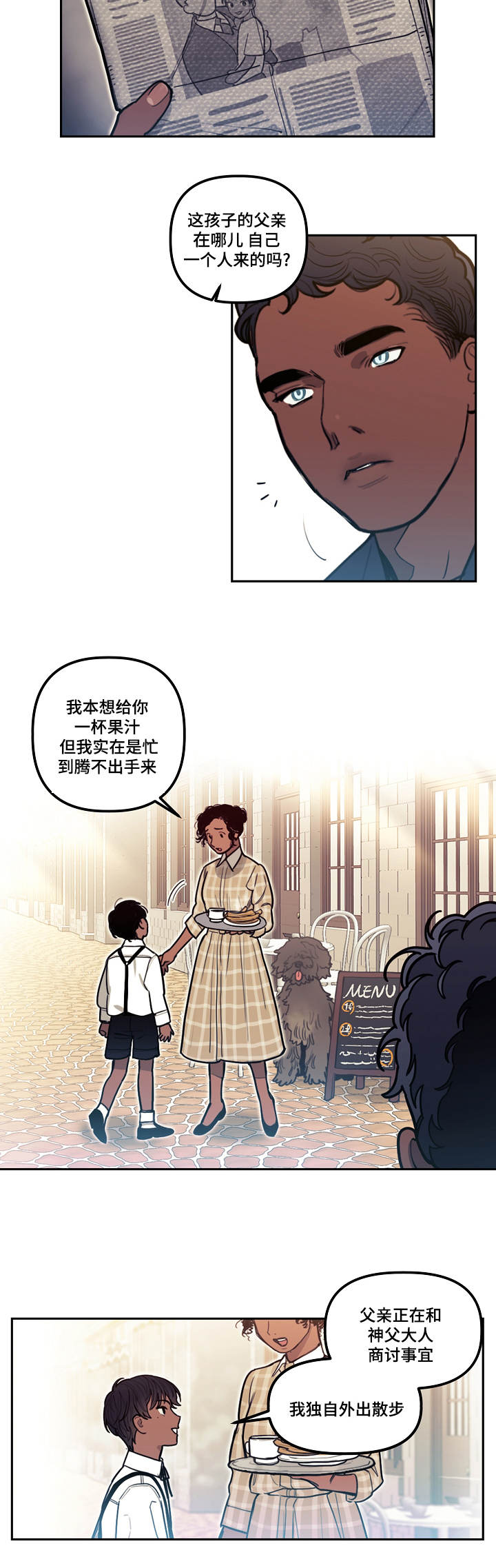 《拯救神父》漫画最新章节第14章选择免费下拉式在线观看章节第【2】张图片