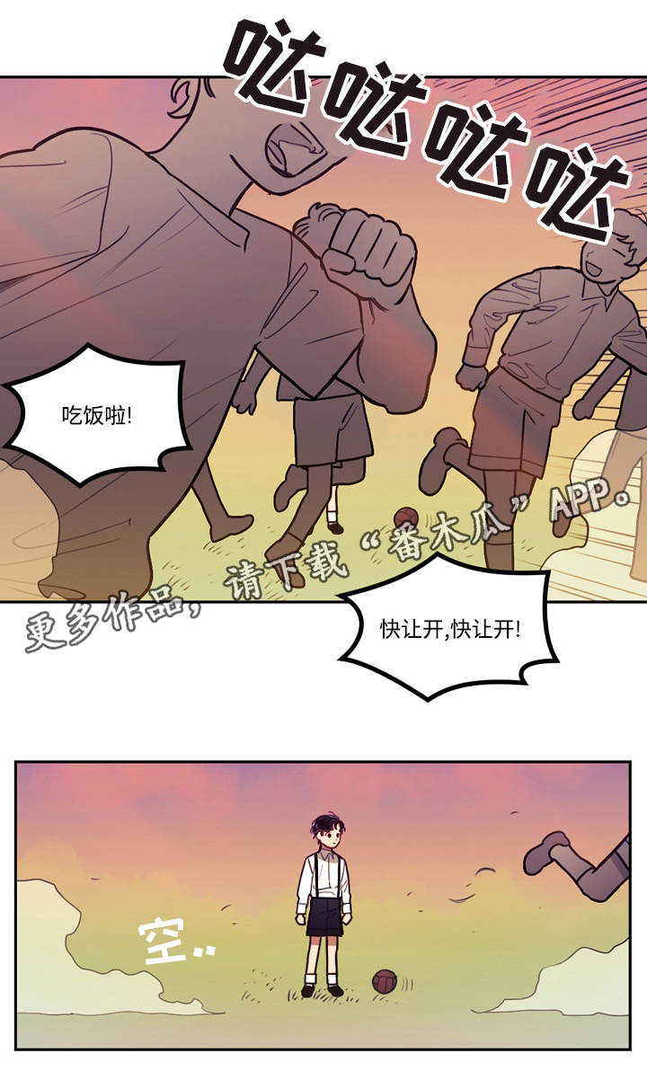 《拯救神父》漫画最新章节第8章散步免费下拉式在线观看章节第【6】张图片