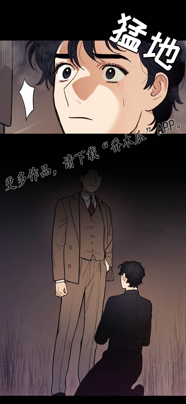 《拯救神父》漫画最新章节第5章想法免费下拉式在线观看章节第【11】张图片