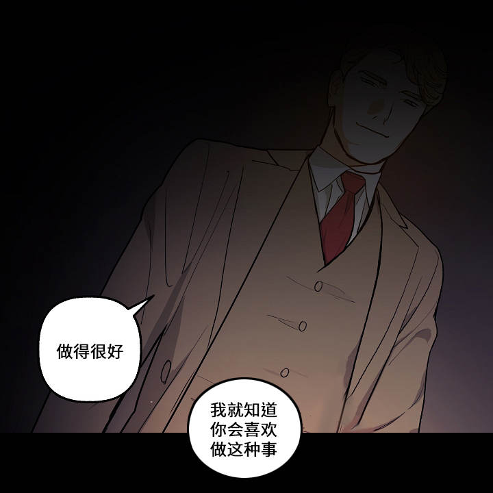 《拯救神父》漫画最新章节第5章想法免费下拉式在线观看章节第【8】张图片