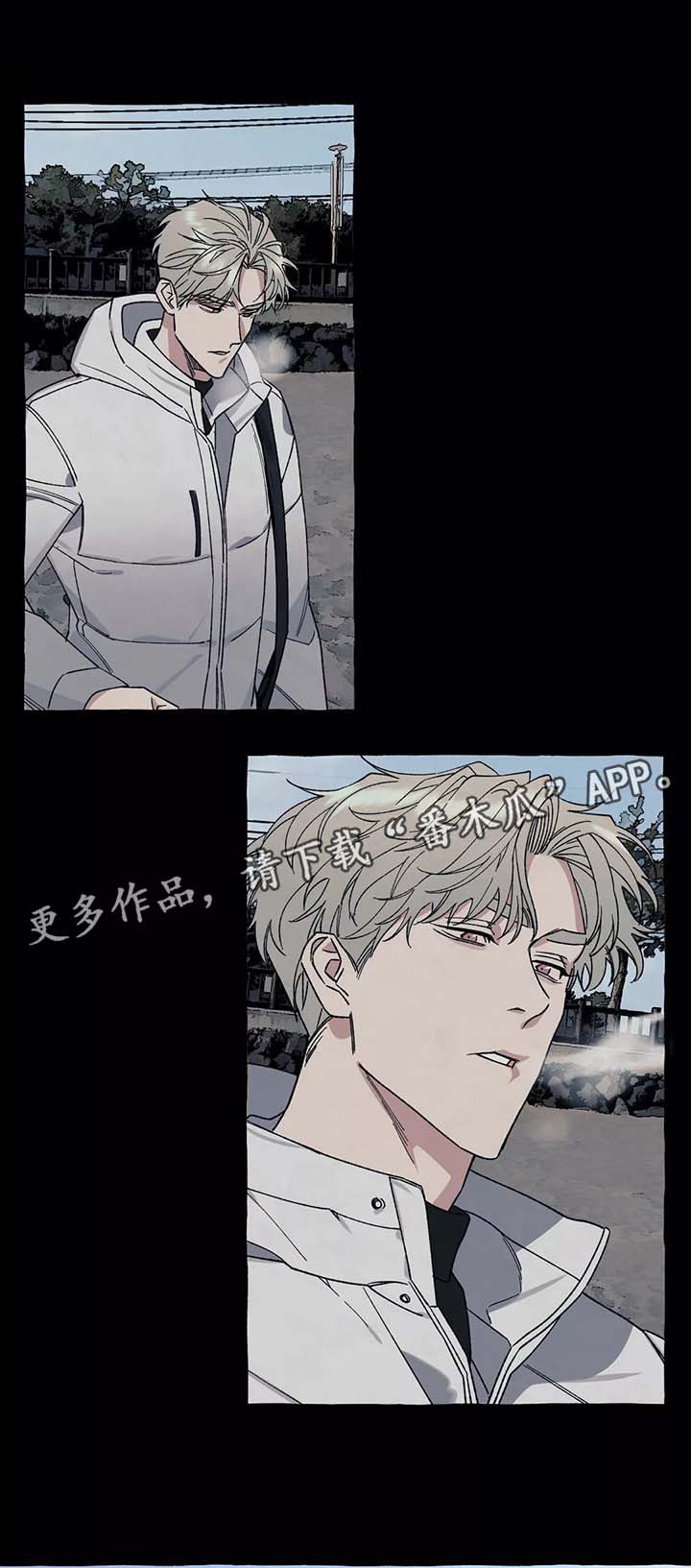 《隐藏》漫画最新章节第37章海边初见免费下拉式在线观看章节第【6】张图片