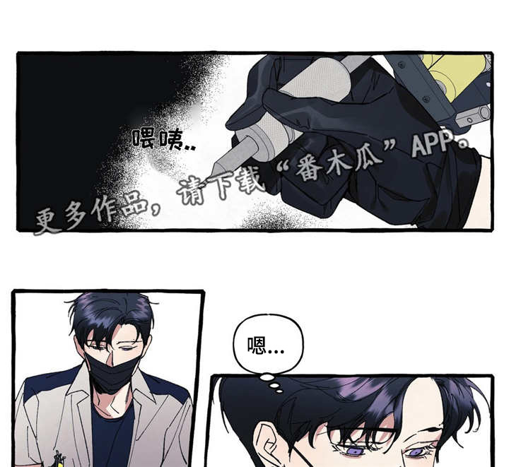 《隐藏》漫画最新章节第15章面对免费下拉式在线观看章节第【6】张图片