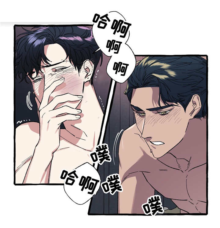 《隐藏》漫画最新章节第13章温柔免费下拉式在线观看章节第【9】张图片