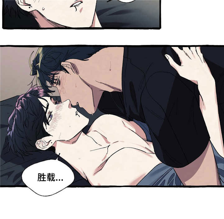 《隐藏》漫画最新章节第12章逃跑免费下拉式在线观看章节第【2】张图片