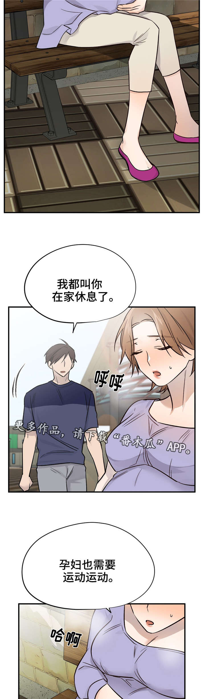 《交换介质》漫画最新章节第48章恭喜你（完结）免费下拉式在线观看章节第【12】张图片