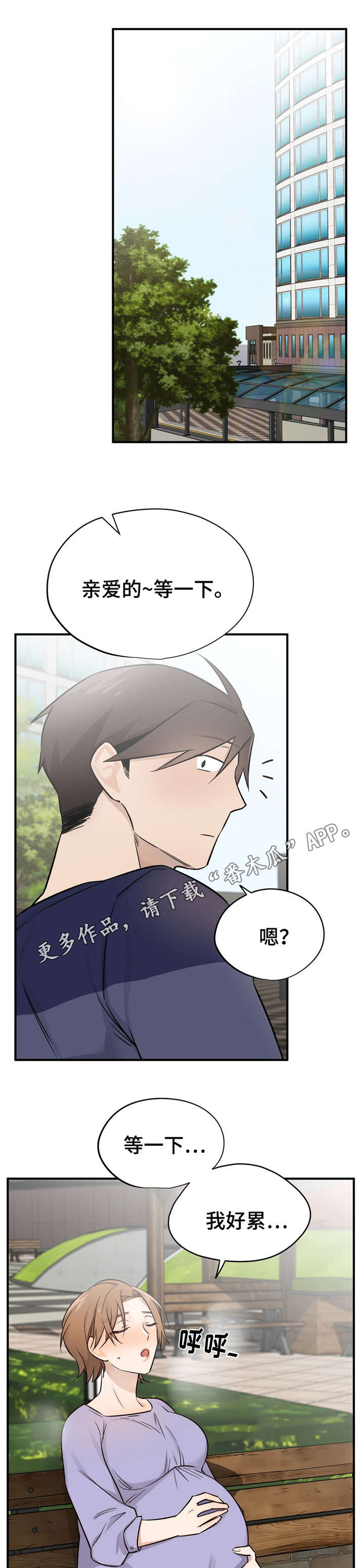 《交换介质》漫画最新章节第48章恭喜你（完结）免费下拉式在线观看章节第【13】张图片