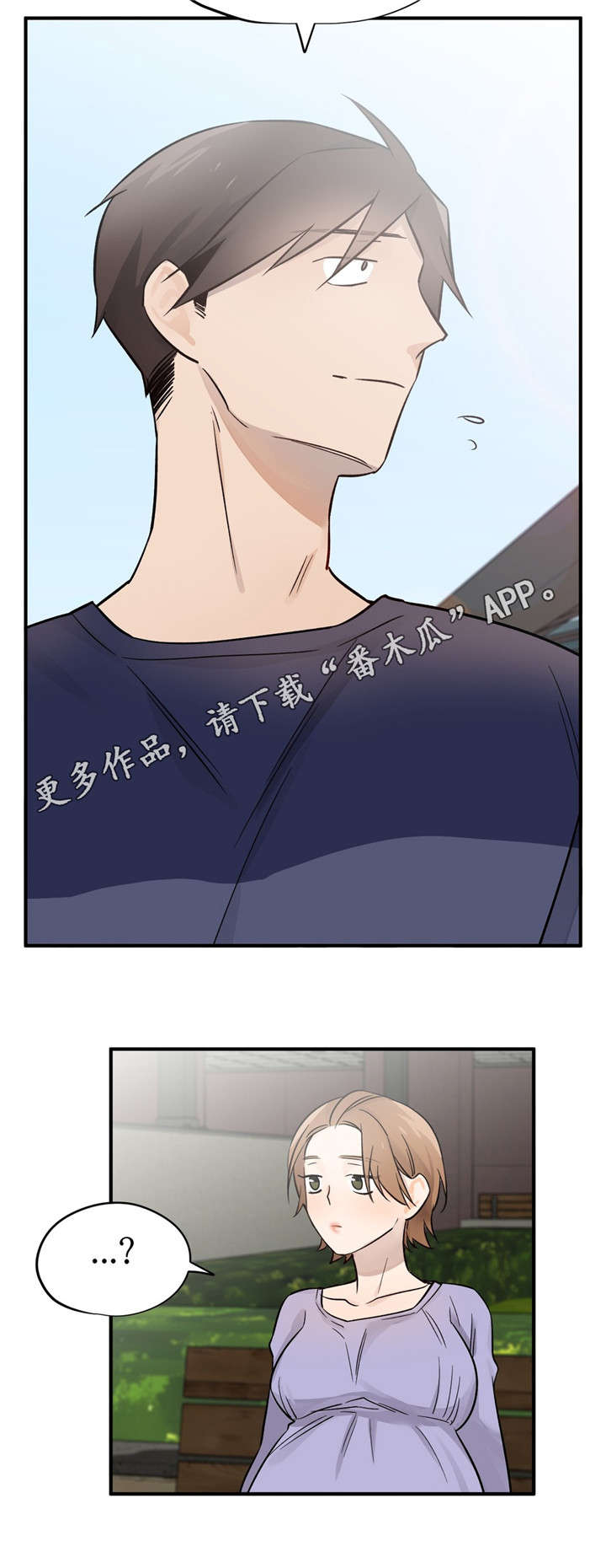 《交换介质》漫画最新章节第48章恭喜你（完结）免费下拉式在线观看章节第【9】张图片