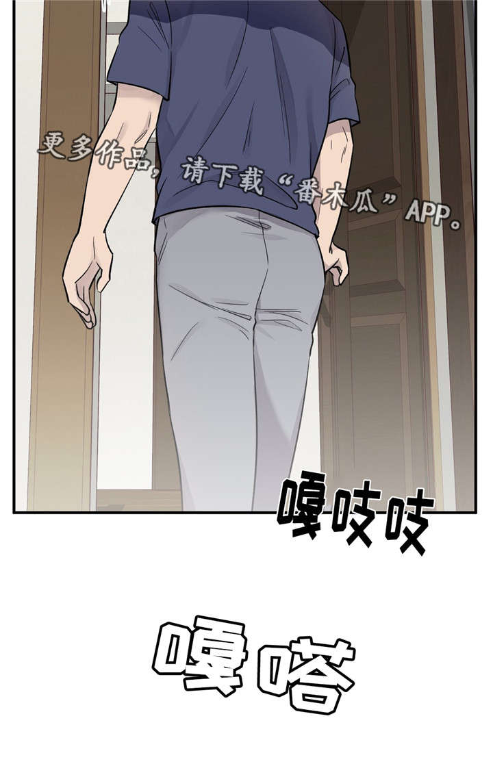 《交换介质》漫画最新章节第48章恭喜你（完结）免费下拉式在线观看章节第【5】张图片