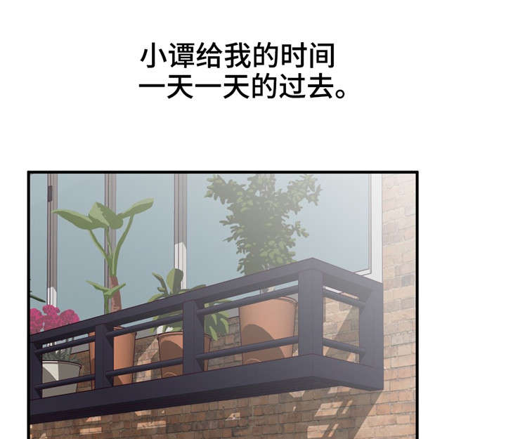 《交换介质》漫画最新章节第45章最后一次免费下拉式在线观看章节第【17】张图片