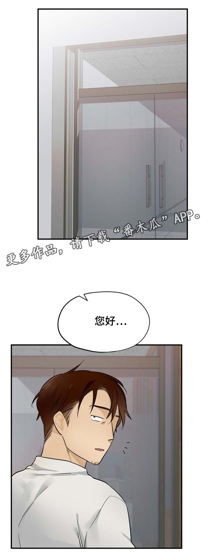 《交换介质》漫画最新章节第22章FWB免费下拉式在线观看章节第【8】张图片