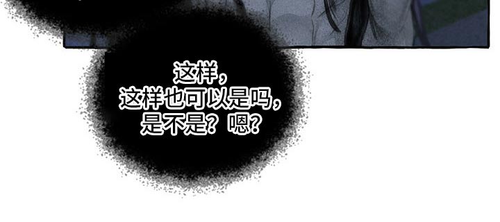 《冒险秘密》漫画最新章节第145章快走免费下拉式在线观看章节第【1】张图片