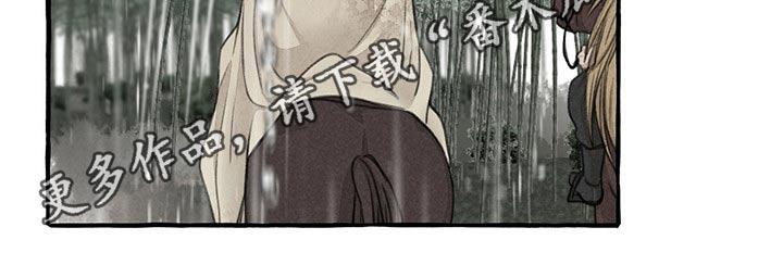 《冒险秘密》漫画最新章节第122章跟随免费下拉式在线观看章节第【1】张图片