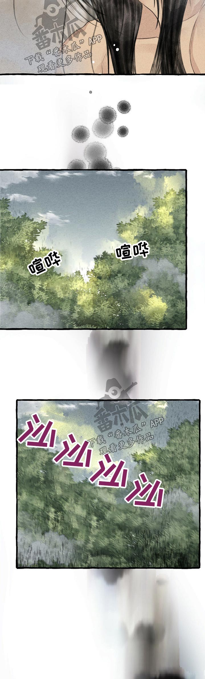 《冒险秘密》漫画最新章节第113章不在错过免费下拉式在线观看章节第【6】张图片