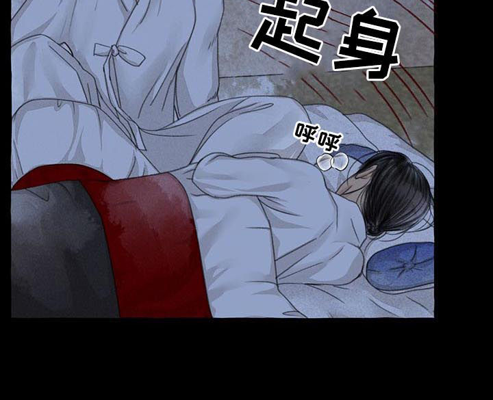 《冒险秘密》漫画最新章节第96章不会跟别人说免费下拉式在线观看章节第【7】张图片