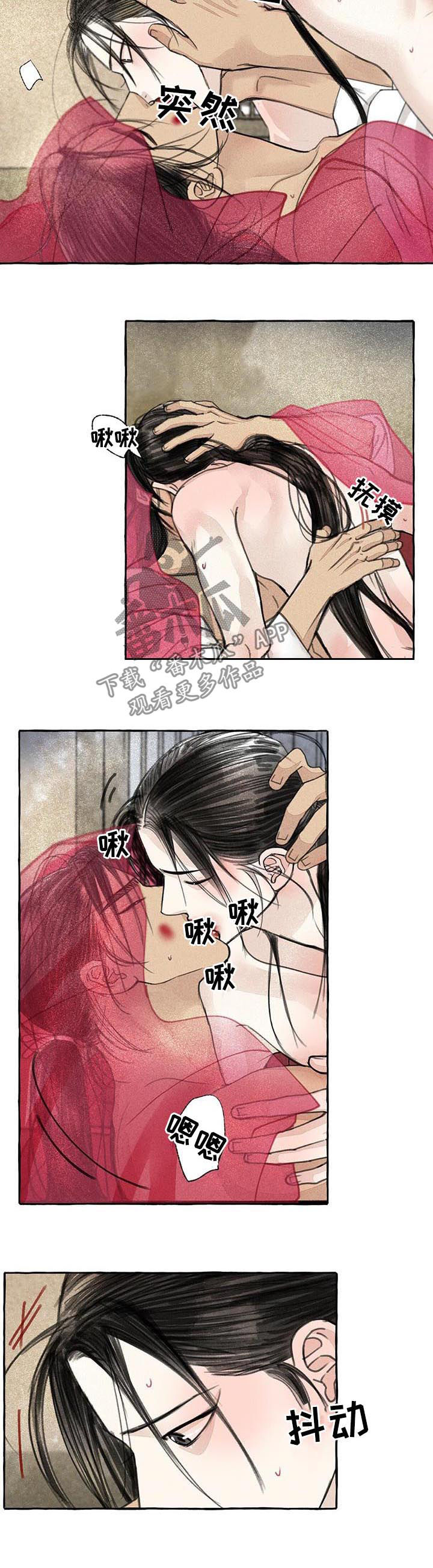 《冒险秘密》漫画最新章节第67章圣诞特别篇下下一步免费下拉式在线观看章节第【6】张图片