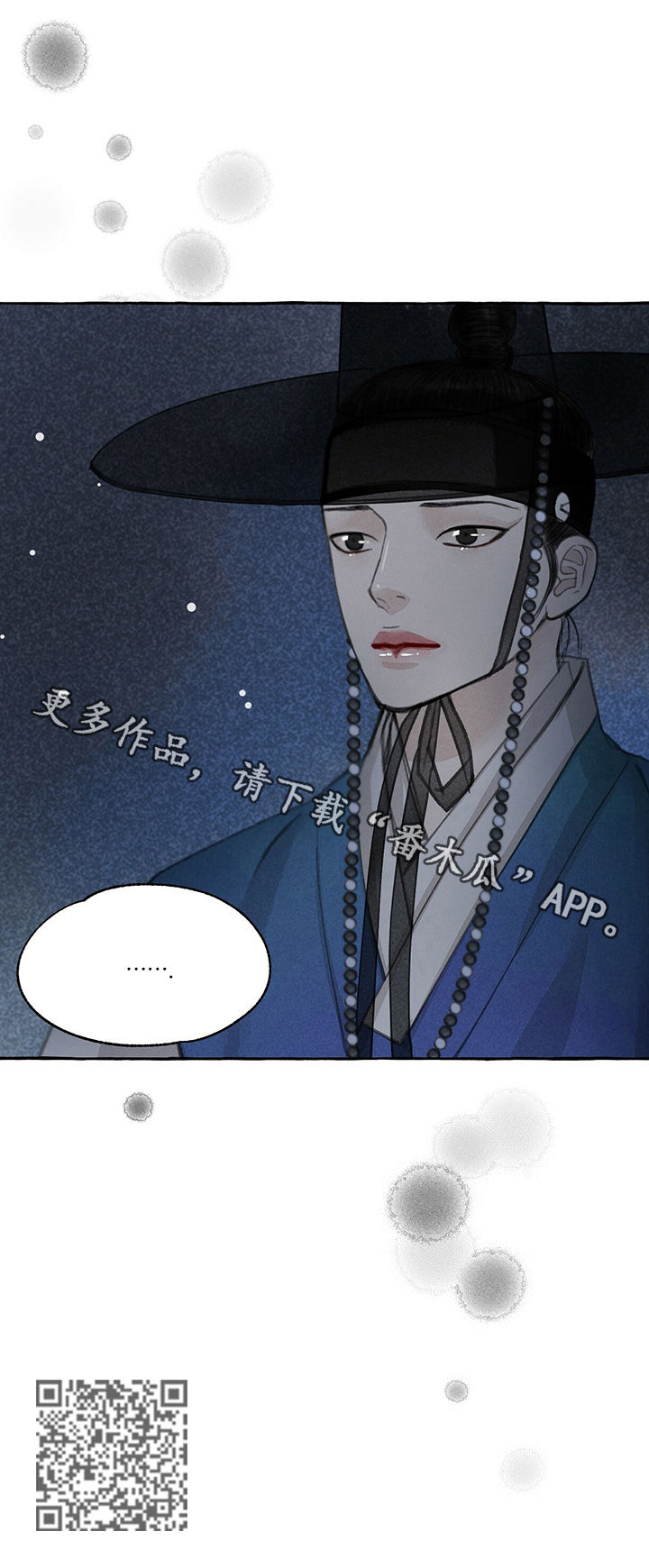 《冒险秘密》漫画最新章节第59章回家免费下拉式在线观看章节第【1】张图片