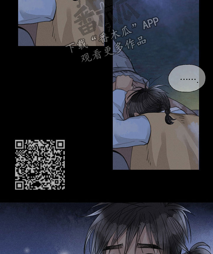 《冒险秘密》漫画最新章节第47章给我退散免费下拉式在线观看章节第【8】张图片