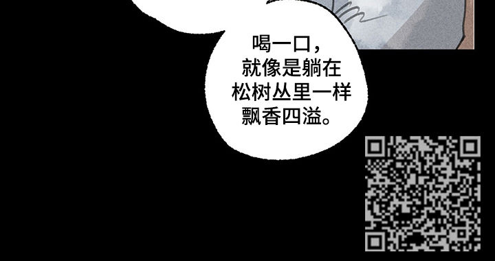 《冒险秘密》漫画最新章节第44章婚宴免费下拉式在线观看章节第【1】张图片