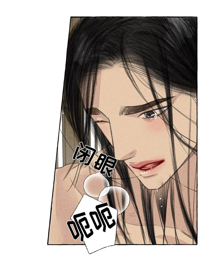 《冒险秘密》漫画最新章节第21章乱来免费下拉式在线观看章节第【8】张图片