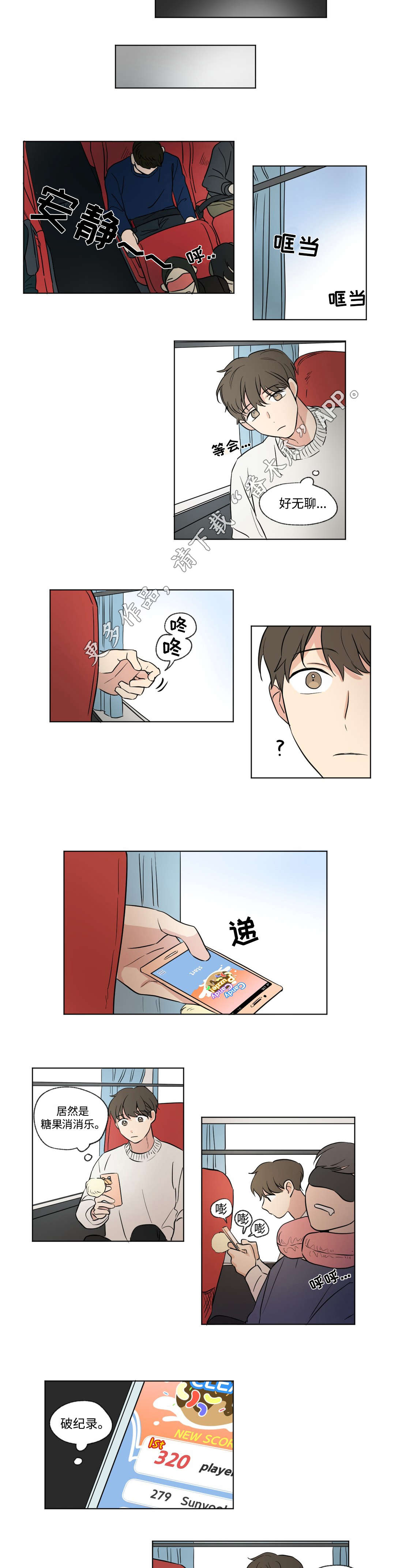 《共同录制》漫画最新章节第58章结束免费下拉式在线观看章节第【8】张图片