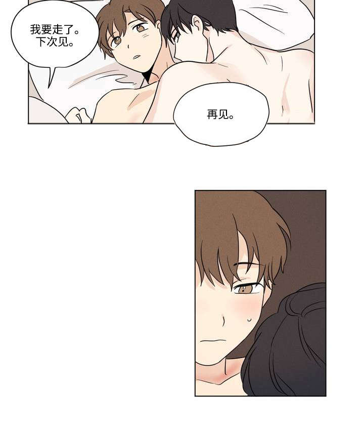 《共同录制》漫画最新章节第39章乱套免费下拉式在线观看章节第【1】张图片