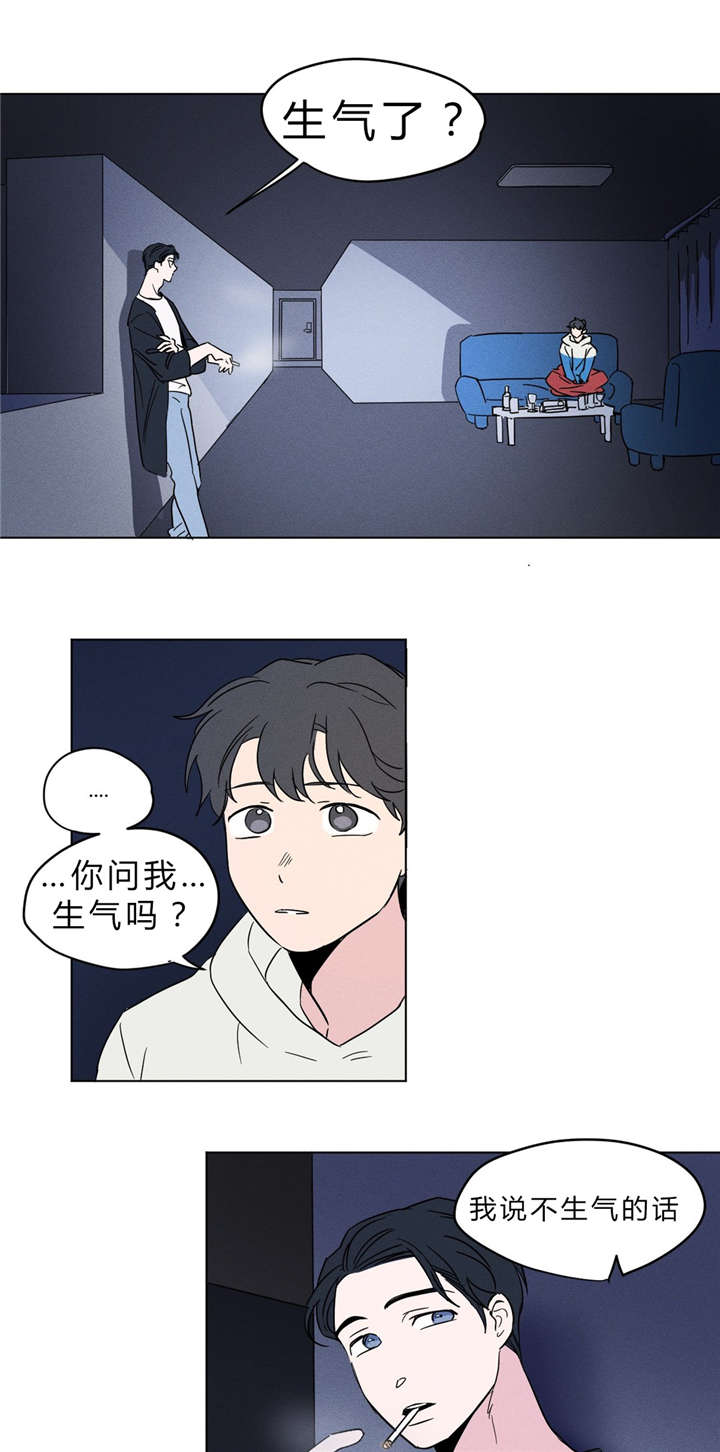 《共同录制》漫画最新章节第8章明天不用来就好了免费下拉式在线观看章节第【18】张图片