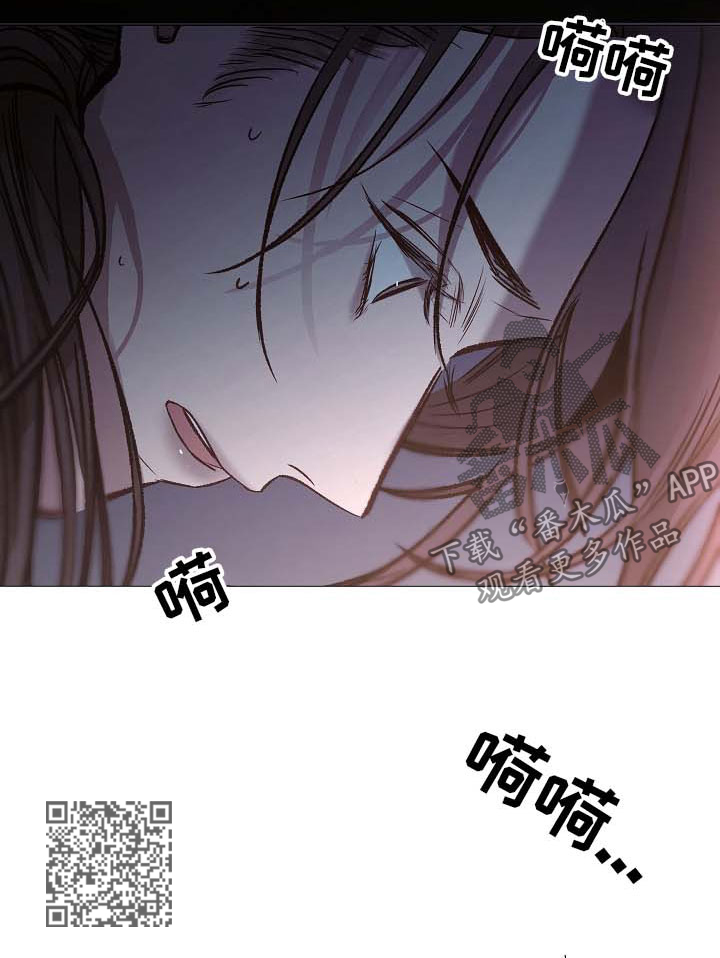 《冰凉的居所》漫画最新章节第127章和我无关免费下拉式在线观看章节第【1】张图片