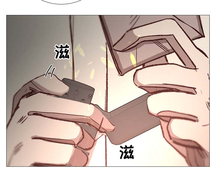 《冰凉的居所》漫画最新章节第90章聚会的目的免费下拉式在线观看章节第【29】张图片