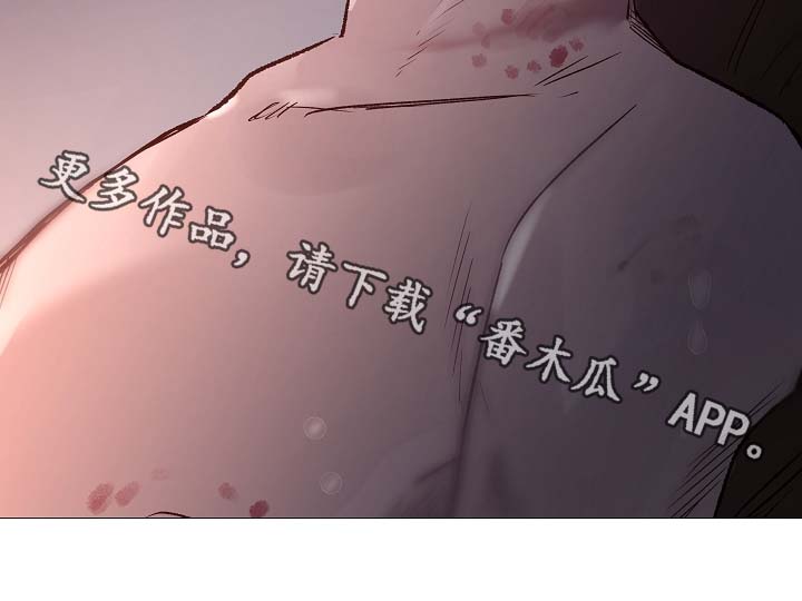 《冰凉的居所》漫画最新章节第85章无趣的青年免费下拉式在线观看章节第【34】张图片