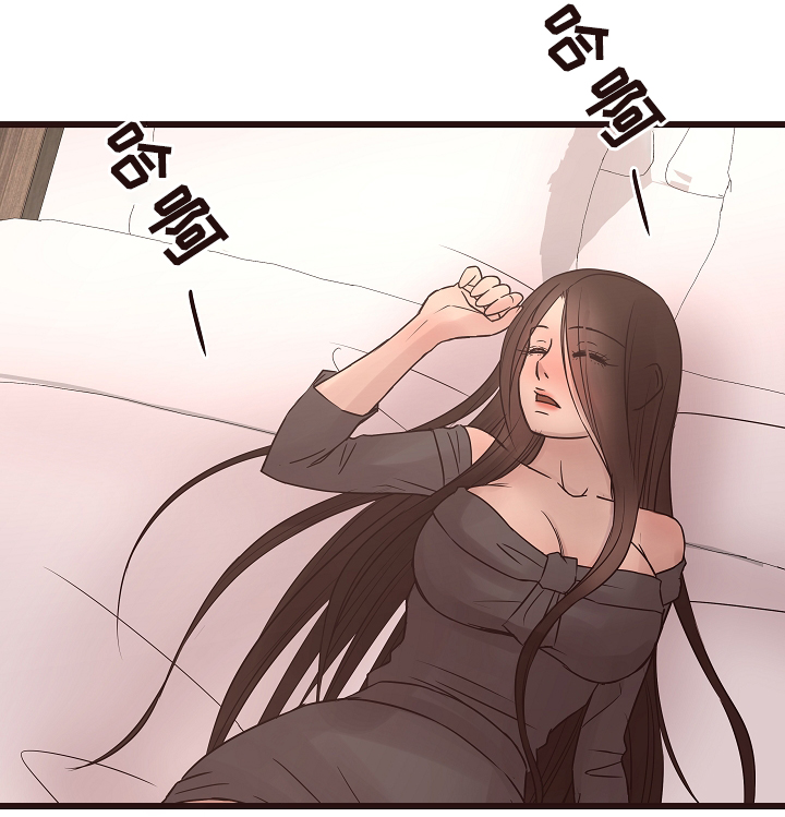 《笨拙兄长》漫画最新章节第39章分手吧免费下拉式在线观看章节第【9】张图片