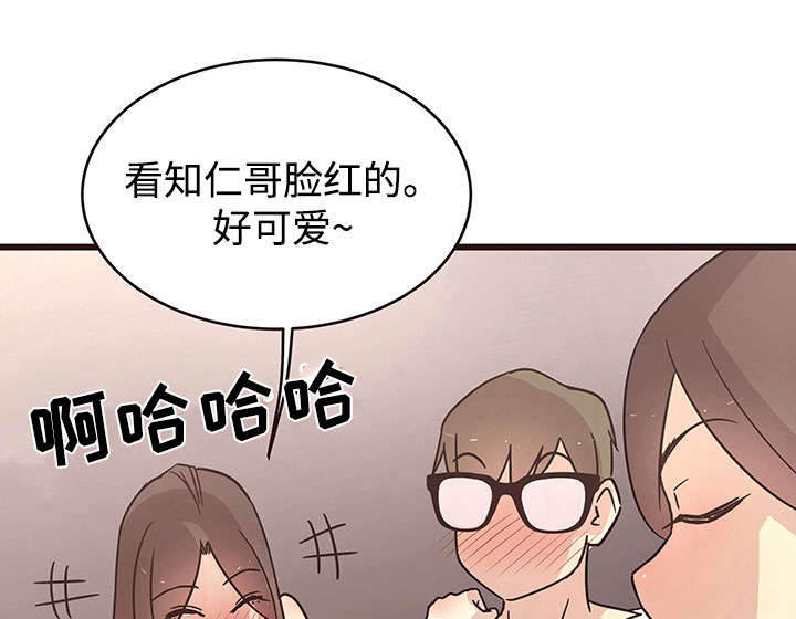 《笨拙兄长》漫画最新章节第12章醉酒免费下拉式在线观看章节第【10】张图片