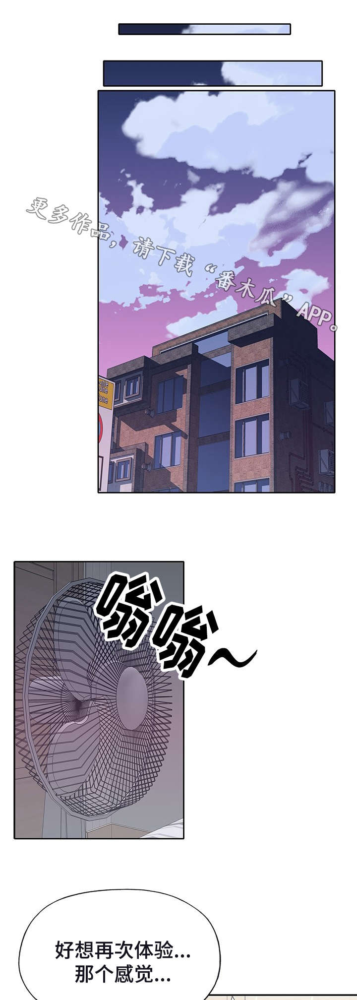 《头号队长》漫画最新章节第26章帮忙免费下拉式在线观看章节第【5】张图片