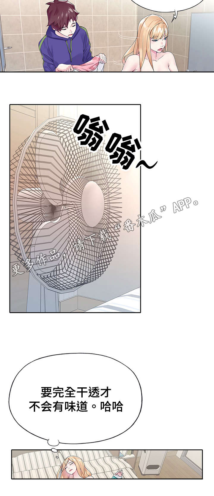 《头号队长》漫画最新章节第26章帮忙免费下拉式在线观看章节第【6】张图片