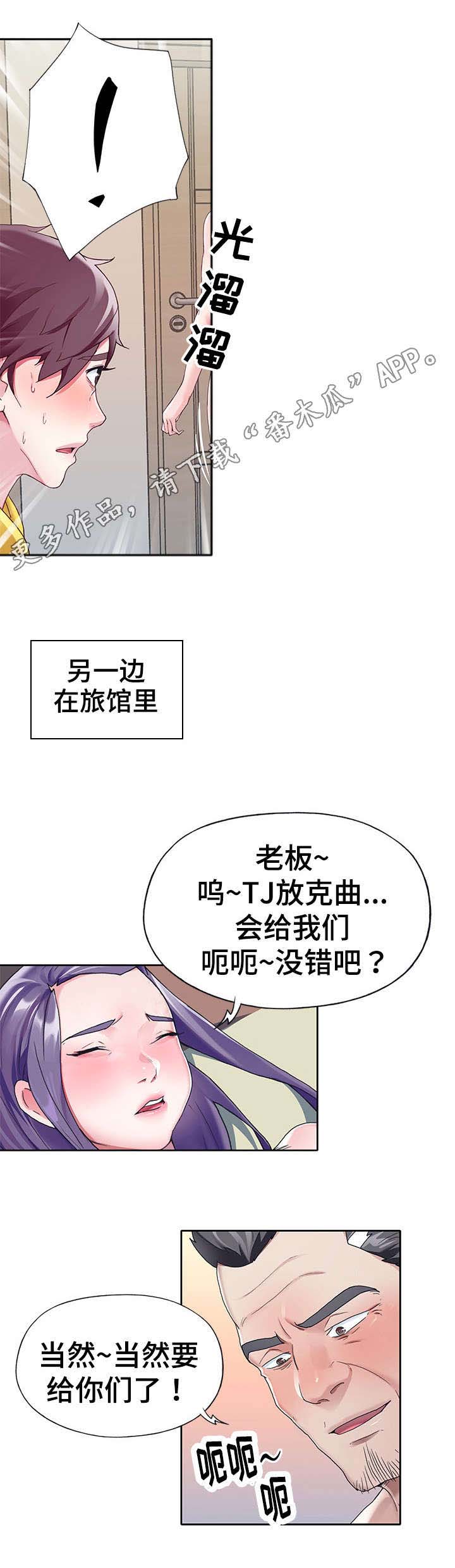 《头号队长》漫画最新章节第14章表现免费下拉式在线观看章节第【5】张图片