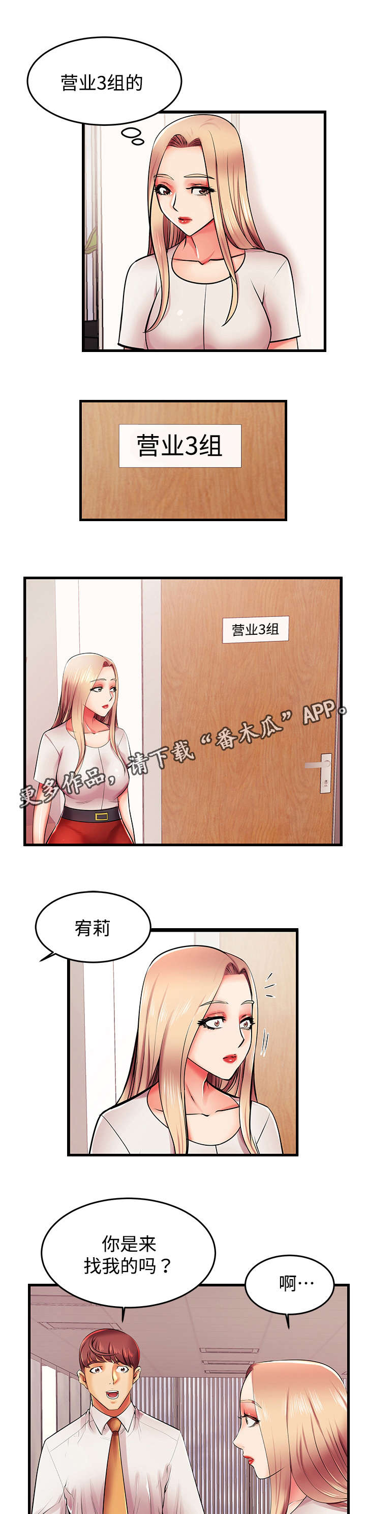 《守约》漫画最新章节第8章你的请求免费下拉式在线观看章节第【8】张图片