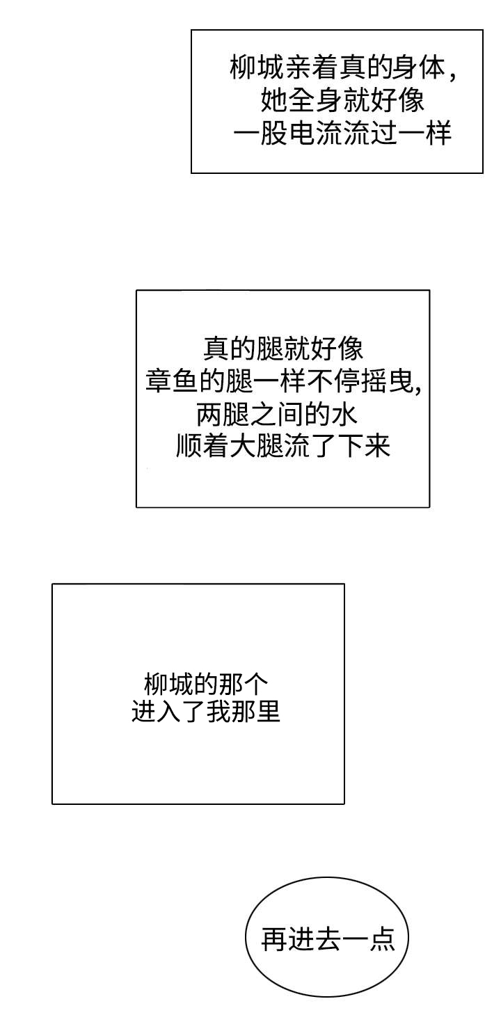 《守约》漫画最新章节第5章留下幸福的眼泪免费下拉式在线观看章节第【10】张图片