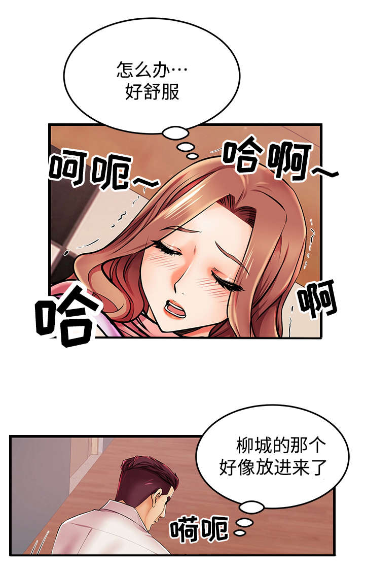 《守约》漫画最新章节第5章留下幸福的眼泪免费下拉式在线观看章节第【4】张图片