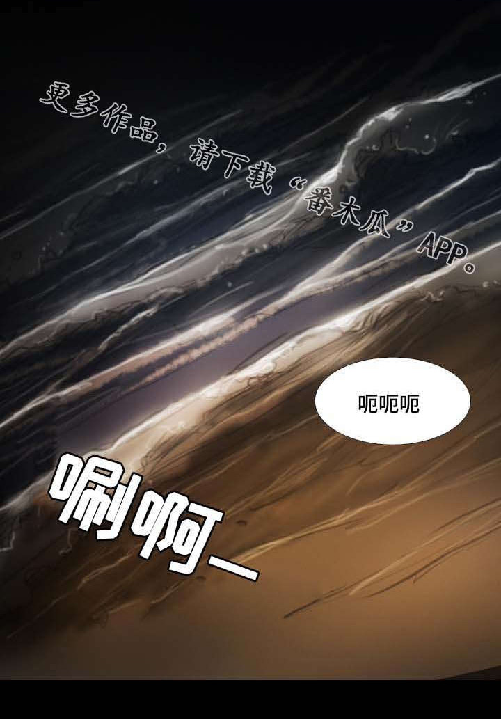 《阴暗小镇》漫画最新章节第41章约定免费下拉式在线观看章节第【11】张图片