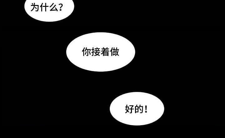 《阴暗小镇》漫画最新章节第40章消息免费下拉式在线观看章节第【1】张图片