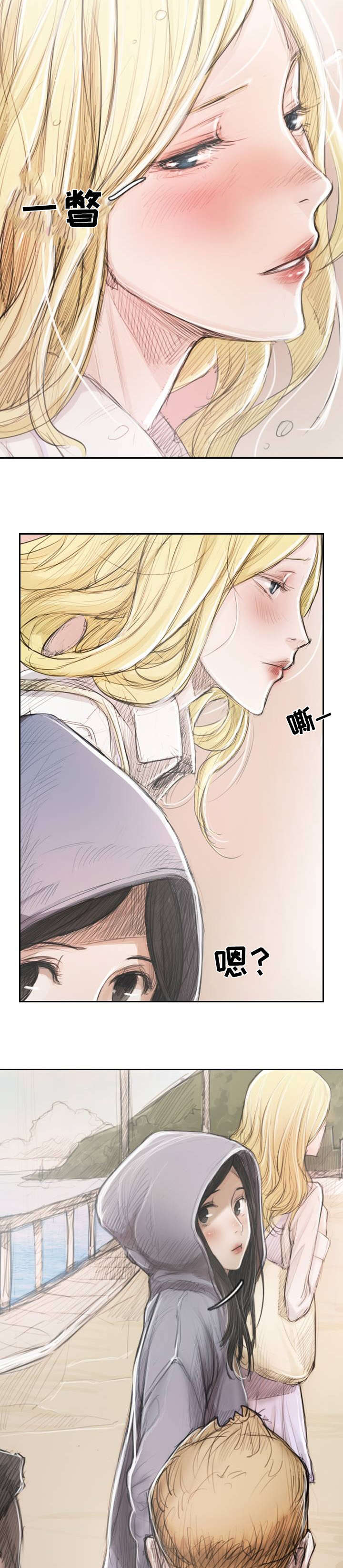 《阴暗小镇》漫画最新章节第3章入迷免费下拉式在线观看章节第【7】张图片