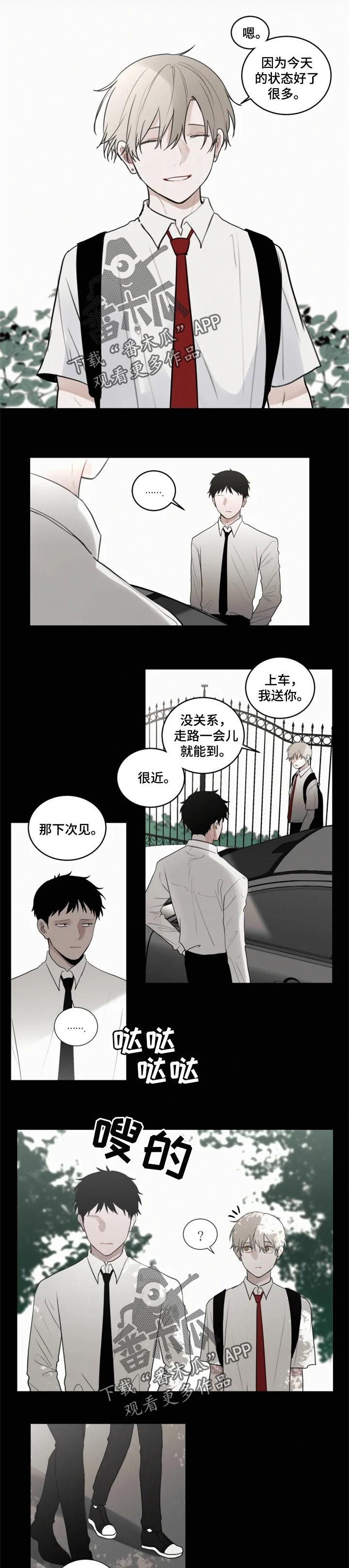 《致命供养》漫画最新章节第99章【第二季】不理解你免费下拉式在线观看章节第【5】张图片