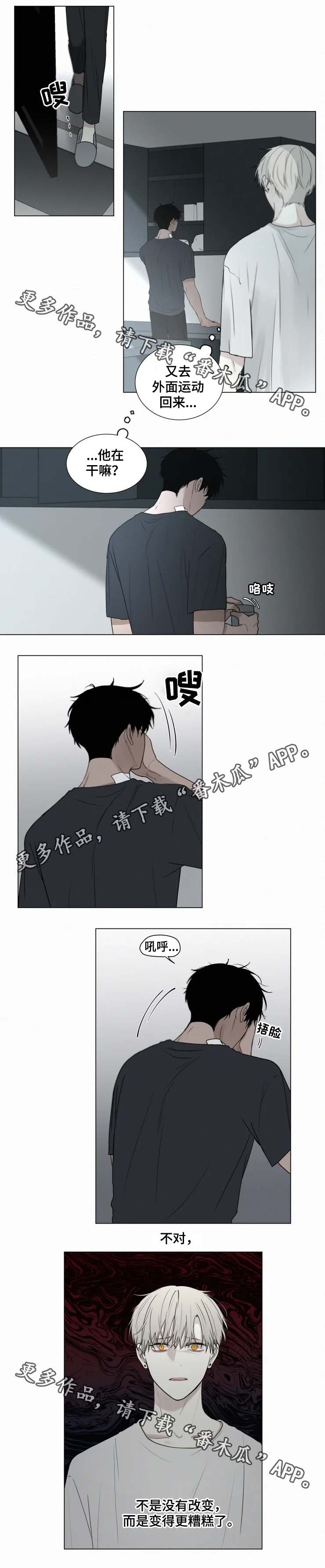 《致命供养》漫画最新章节第62章落下帷幕免费下拉式在线观看章节第【3】张图片