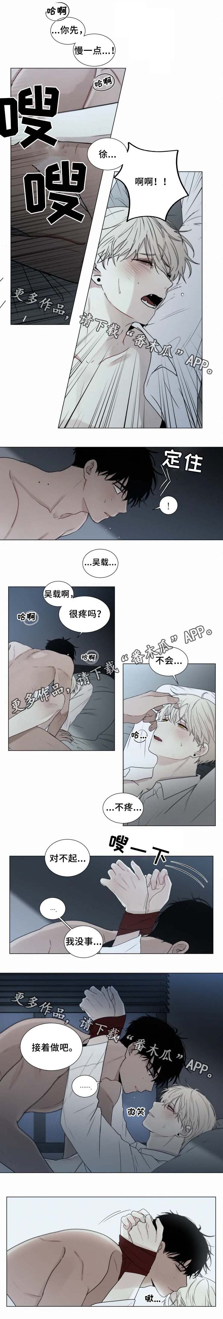 《致命供养》漫画最新章节第56章成年人免费下拉式在线观看章节第【2】张图片