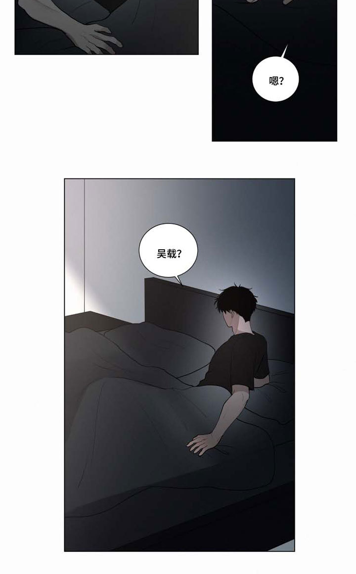 《致命供养》漫画最新章节第41章晕倒免费下拉式在线观看章节第【12】张图片