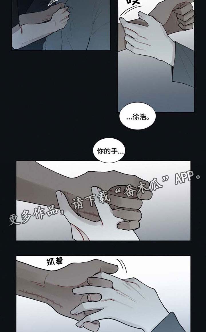 《致命供养》漫画最新章节第40章今天不会走免费下拉式在线观看章节第【12】张图片