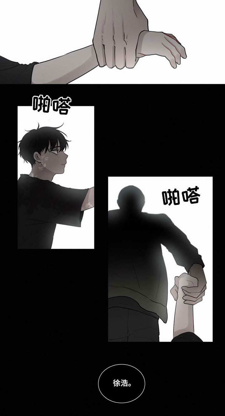 《致命供养》漫画最新章节第40章今天不会走免费下拉式在线观看章节第【3】张图片