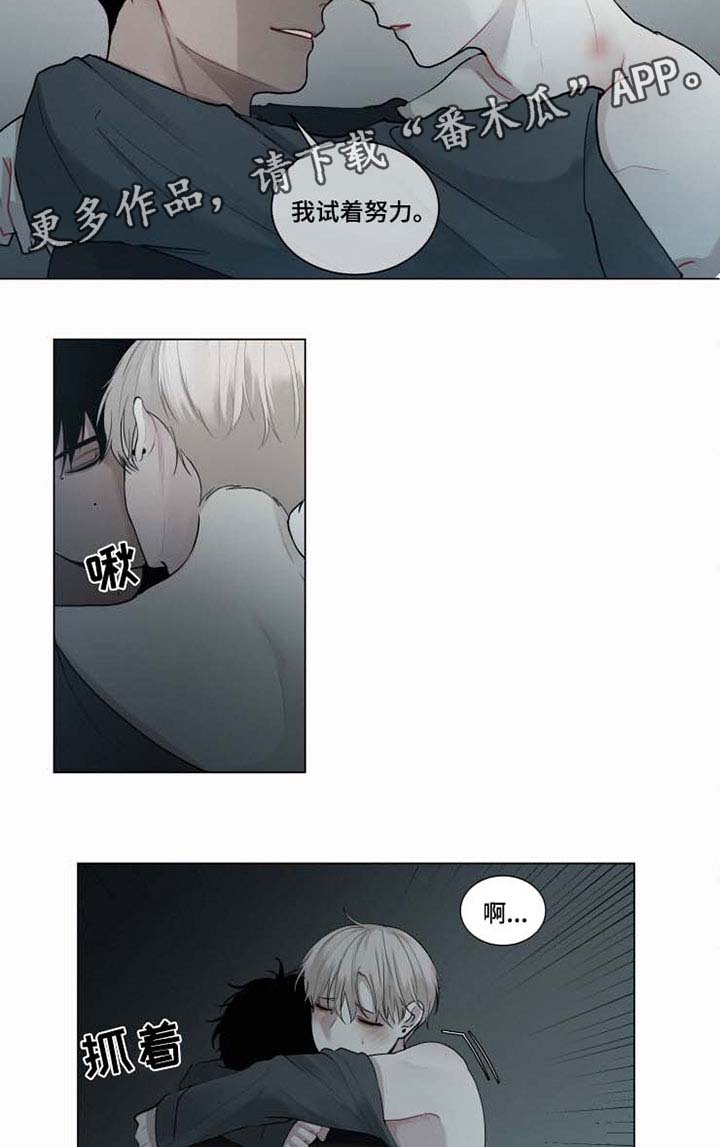 《致命供养》漫画最新章节第39章我想你了免费下拉式在线观看章节第【9】张图片