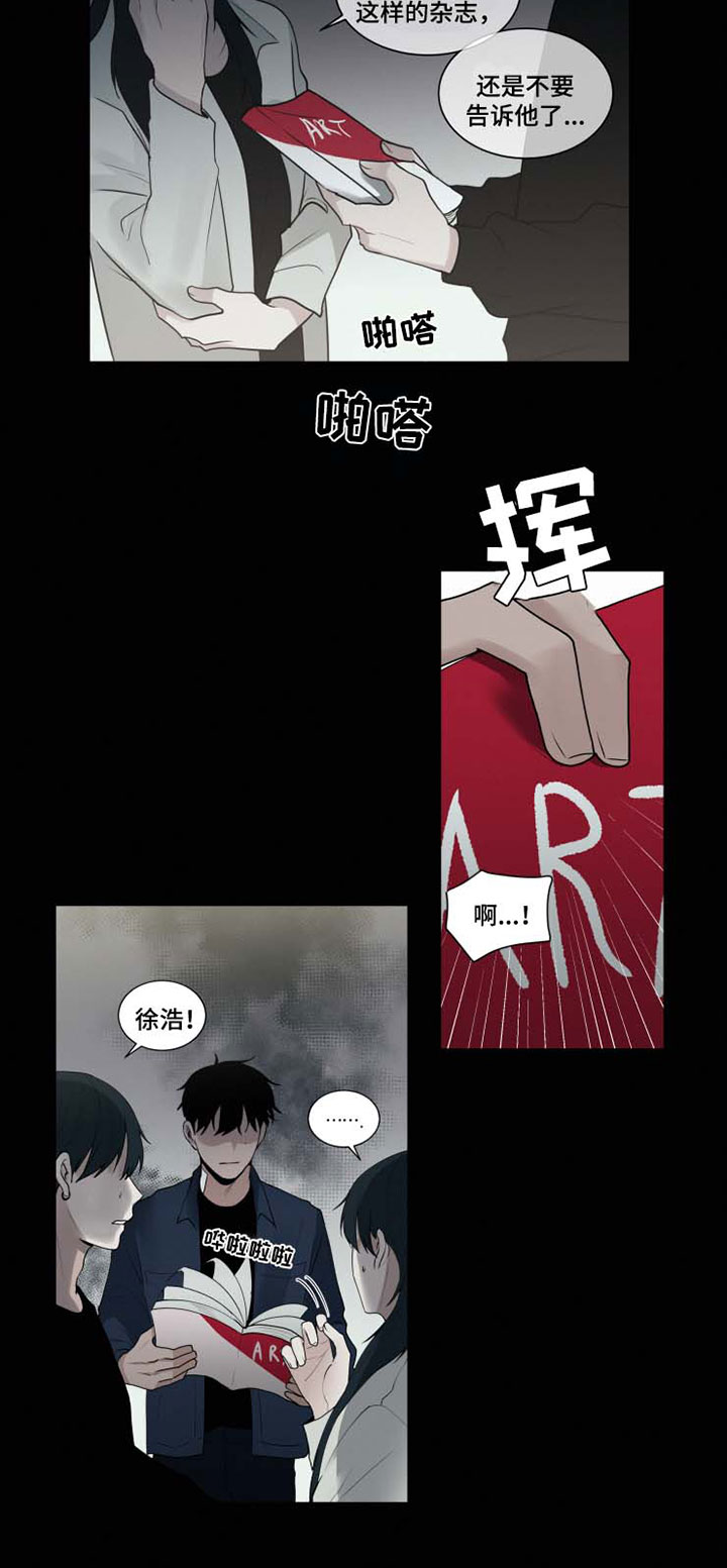 《致命供养》漫画最新章节第37章化为乌有的瞬间免费下拉式在线观看章节第【9】张图片