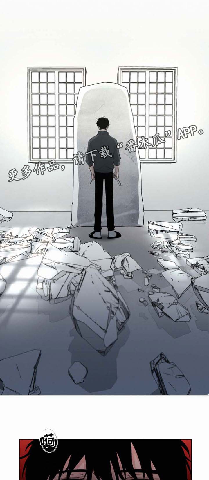 《致命供养》漫画最新章节第36章你快回来吧免费下拉式在线观看章节第【7】张图片